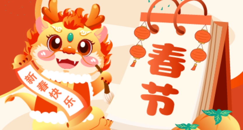 春節(jié)長假期間醫(yī)療影像設(shè)備注意事項(xiàng)