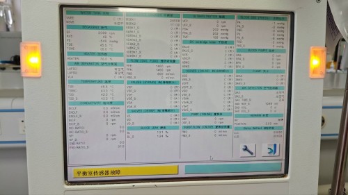 貝朗血液透析維修案例